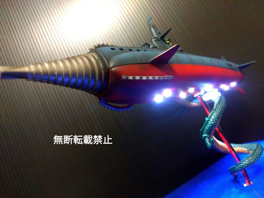 海底軍艦