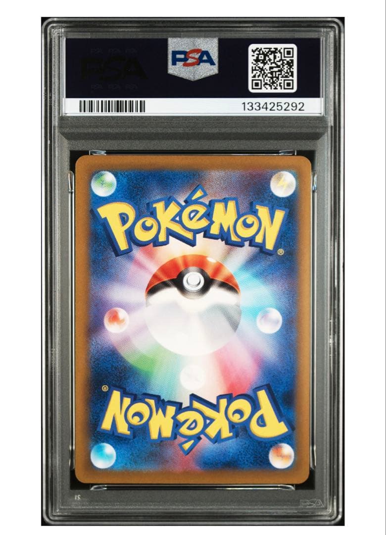 classicリザードン PSA10