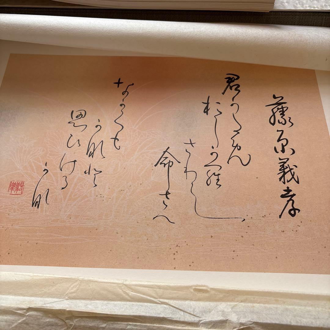 観峰百人一首