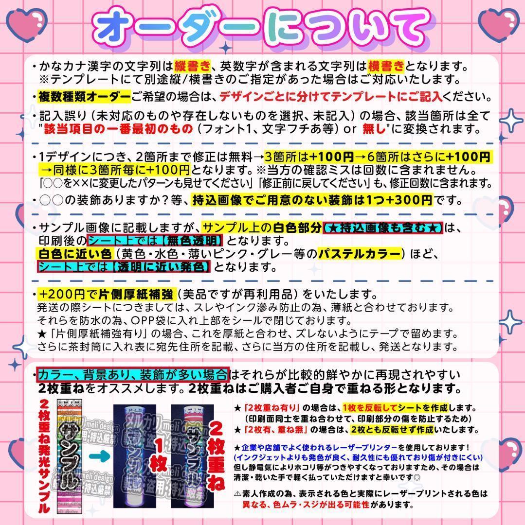 )籾様⑅/20