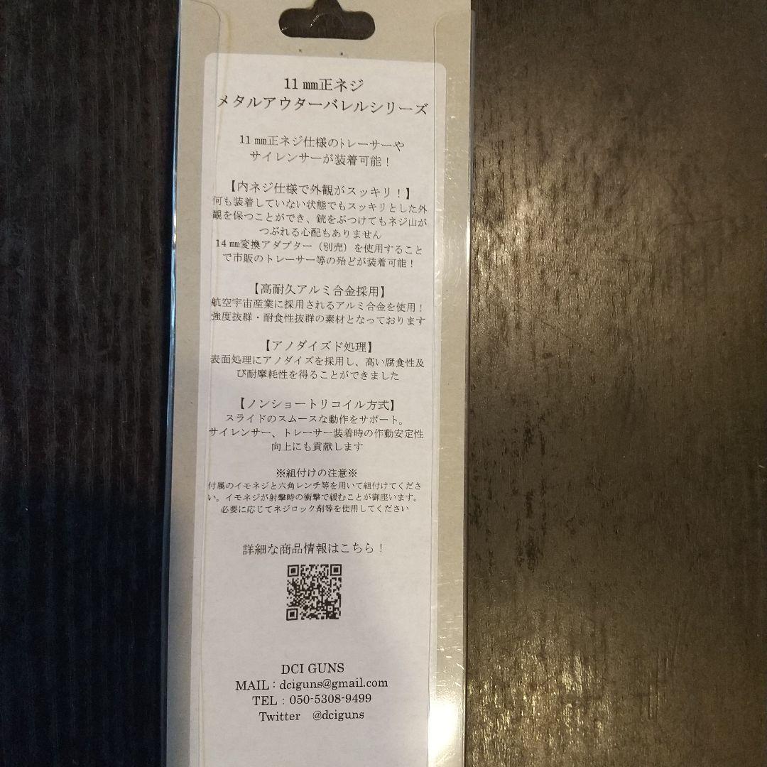 リーパー