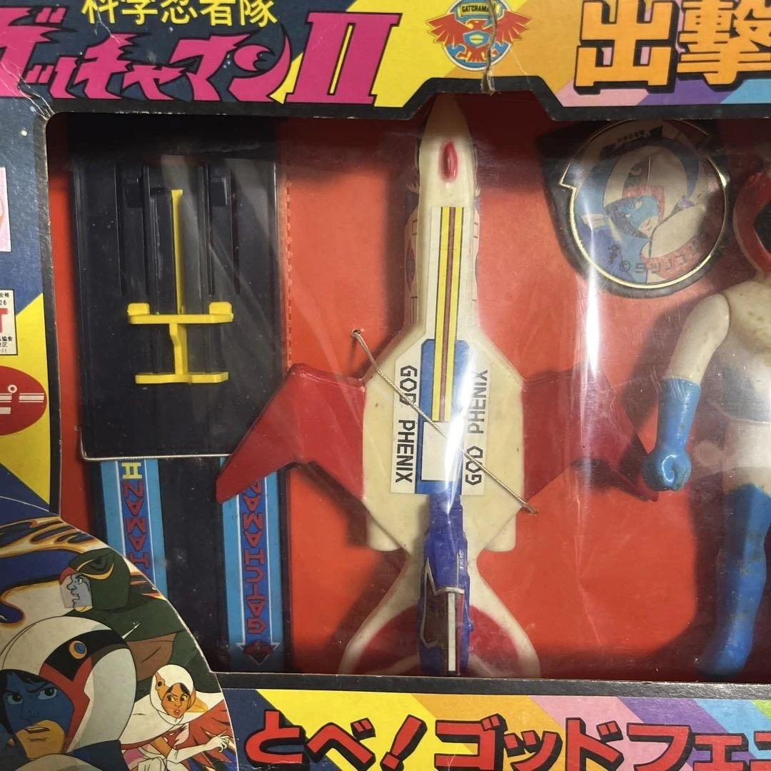 ⚠️激レア　科学忍者体　ガッチャマンII 出撃セット　とべ！ゴッドフェニックス