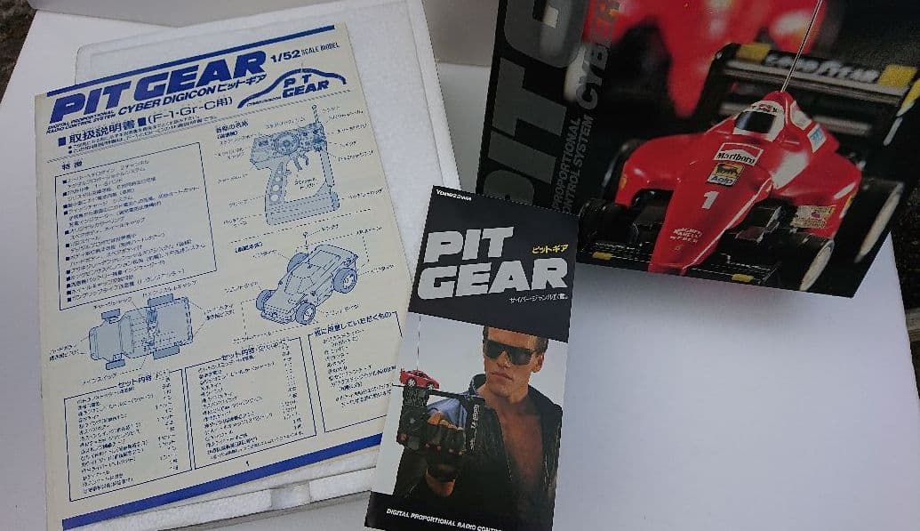 【新品】ピットギア ラジコンFerrari641