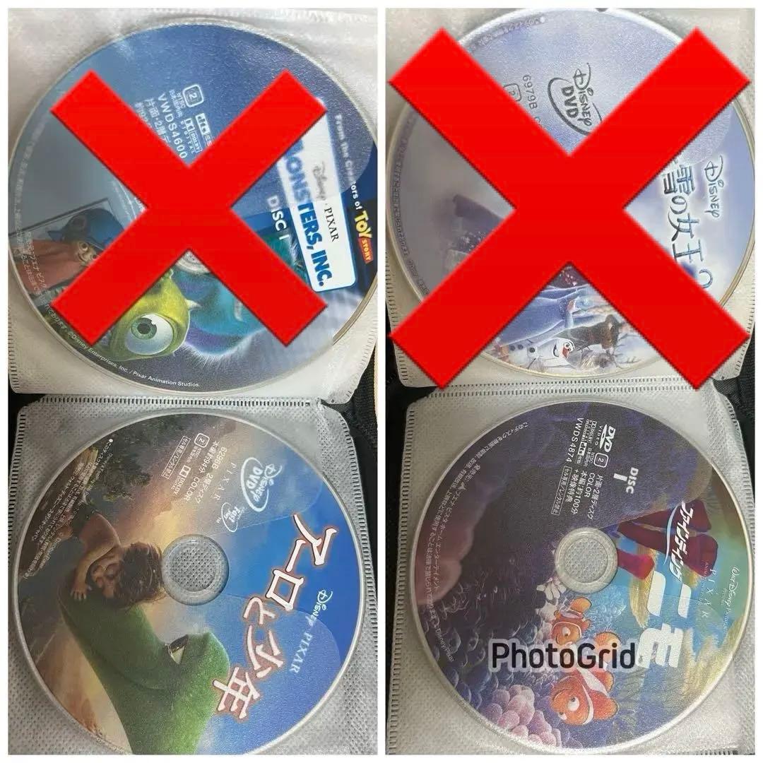 ディズニーDVD