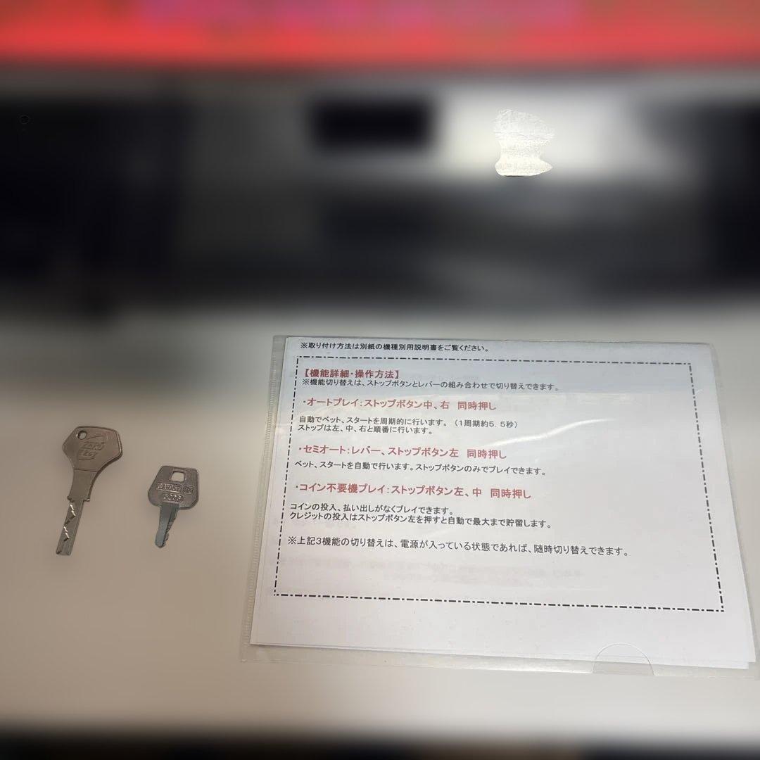 レア台スロット実機 マイジャグラーIV