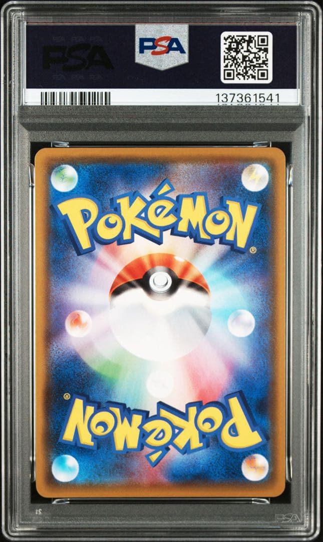 psa10 セレビィ A アメイジングレア ポケモンカード
