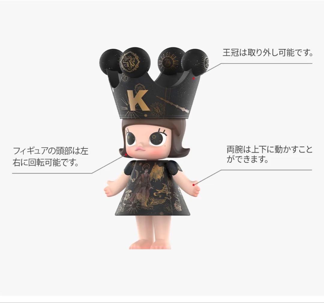 その他 MEGA  MOLLY 400% Harry Potter