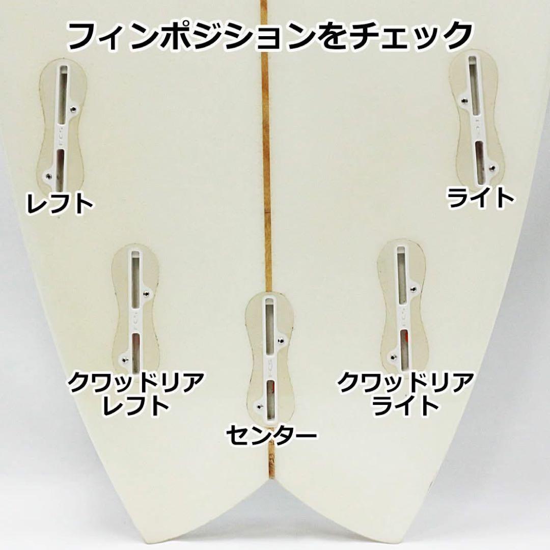 ばら売り FCS2 ALBUM KEELアルバム ツゥィン キール フィン 1枚
