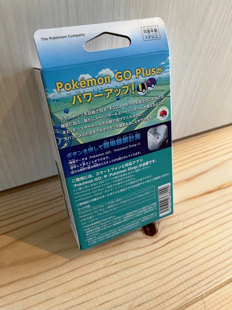 Pokemon GO Plus ➕ 新品未開封品