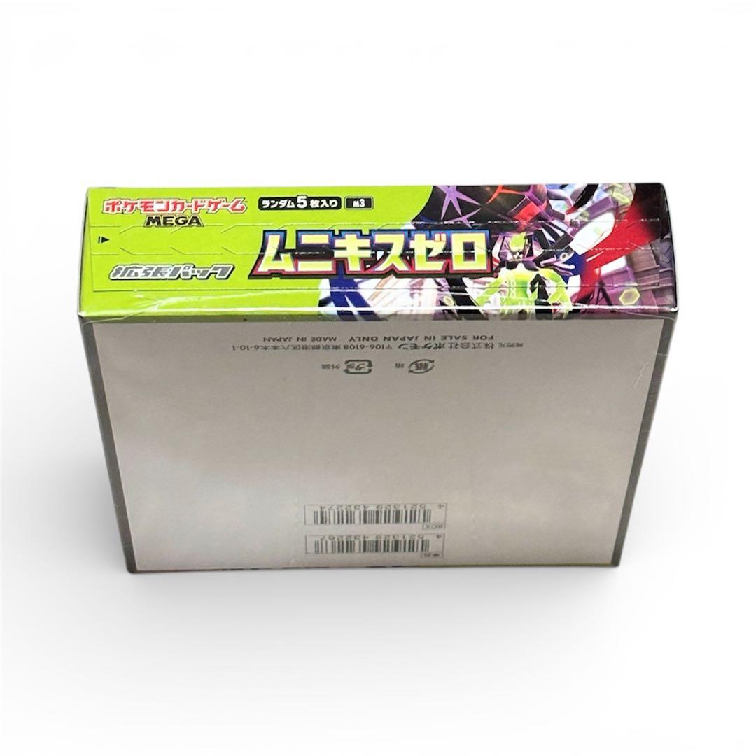 MEGA　ムニキスゼロ　1BOX　シュリンク有り　ポケモンカードゲーム