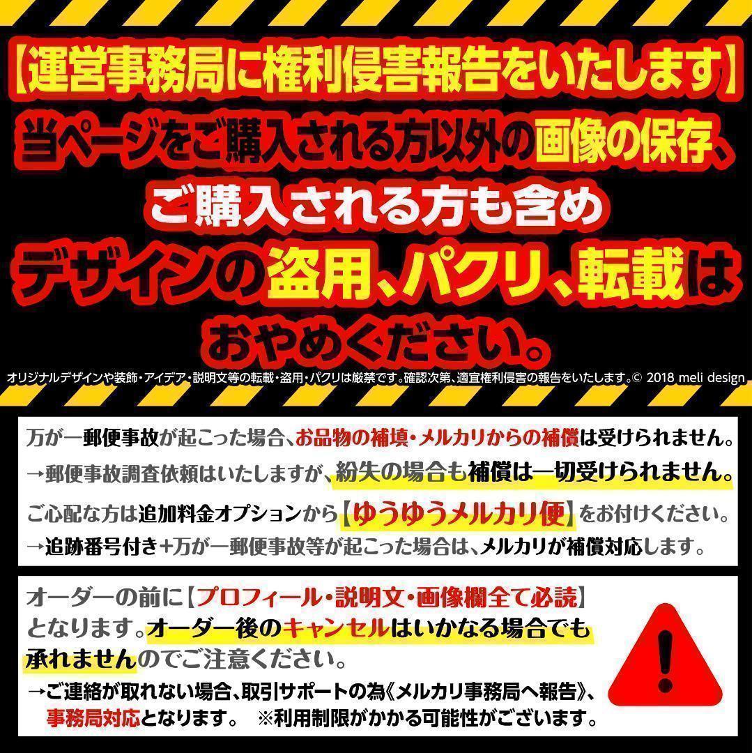 ME:I ミーアイ 高見文寧⑪⑅ネームボード オーダー ネムボ ag