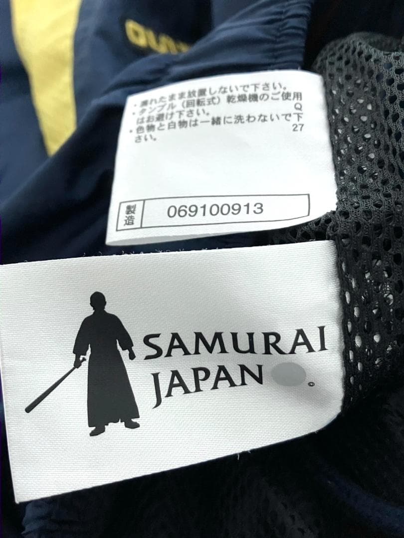 【24時間以内/早い者勝ち】ミズノプロ 侍ジャパン セットアップ 上下 Mサイズ