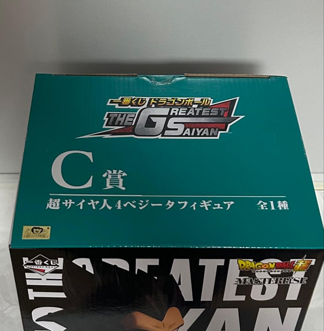 ベジータ　一番くじ ドラゴンボール THE GREATEST SAIYAN