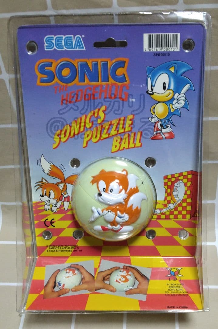 ソニック　パズルボール