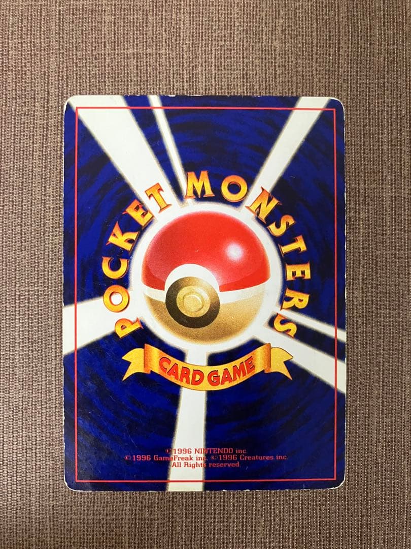 ポケカ専門　ひかるバンギラス　旧裏　ポケモンカード　状態難