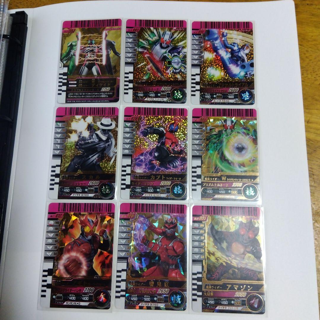 ガンバライド1弾～S2弾までのLR全92種 バインダー付き