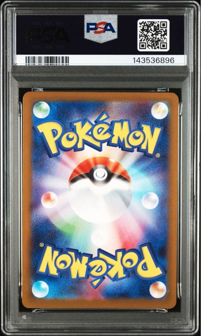 PSA10 メガディアンシーex MA 227/193