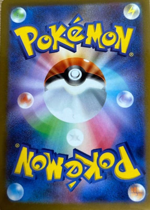 ポケモンカード。カイSAR。