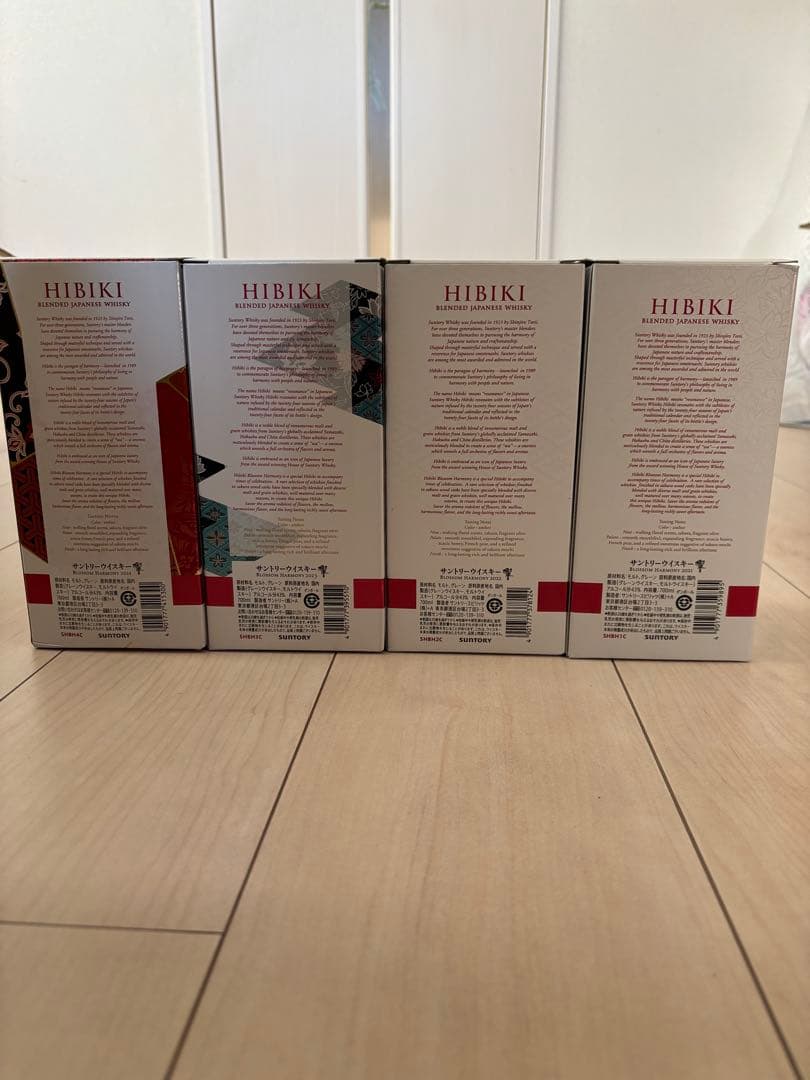 HIBIKI ウイスキー 7本セット 響一括コレクション