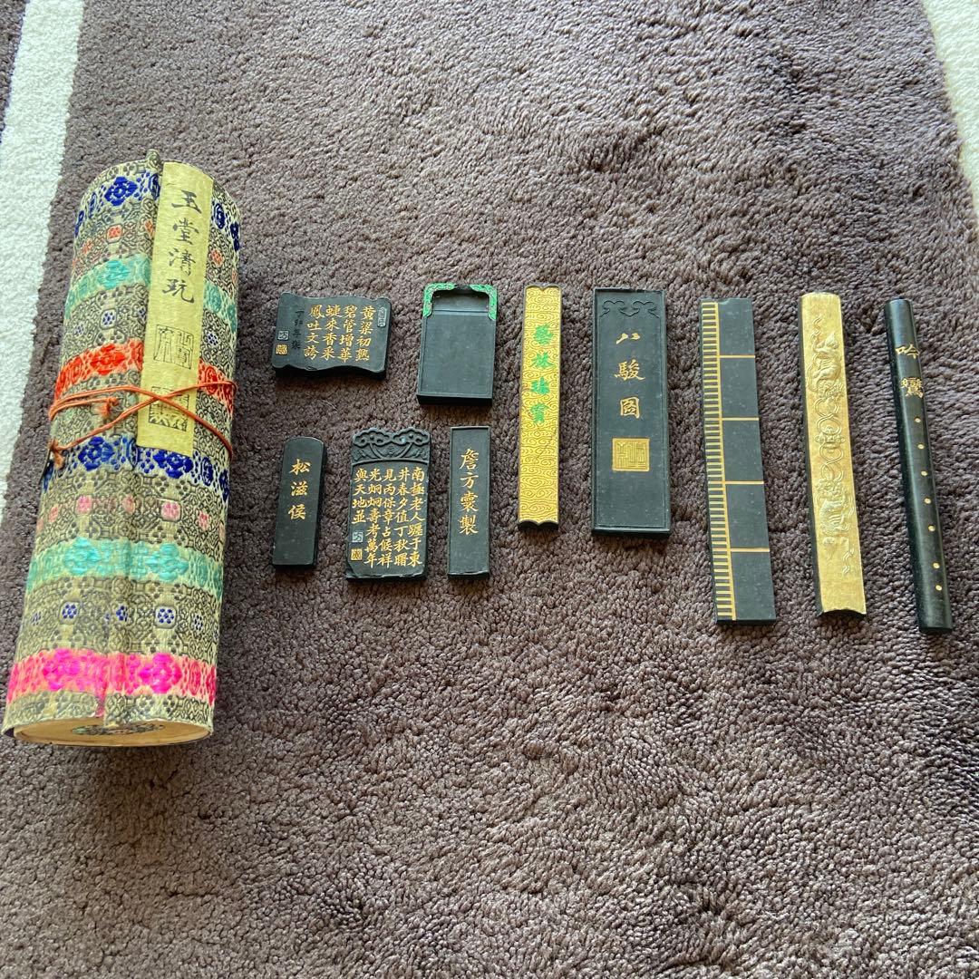 まとめ売り　11点セット　骨董品　ヴィンテージ　古墨　書道　墨　アンティーク