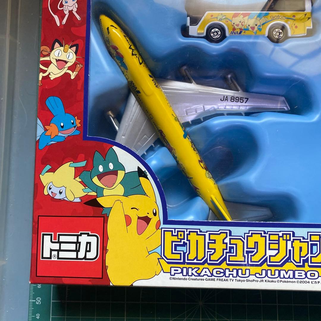 【未開封】トミカ ピカチュウジャンボセット ANA