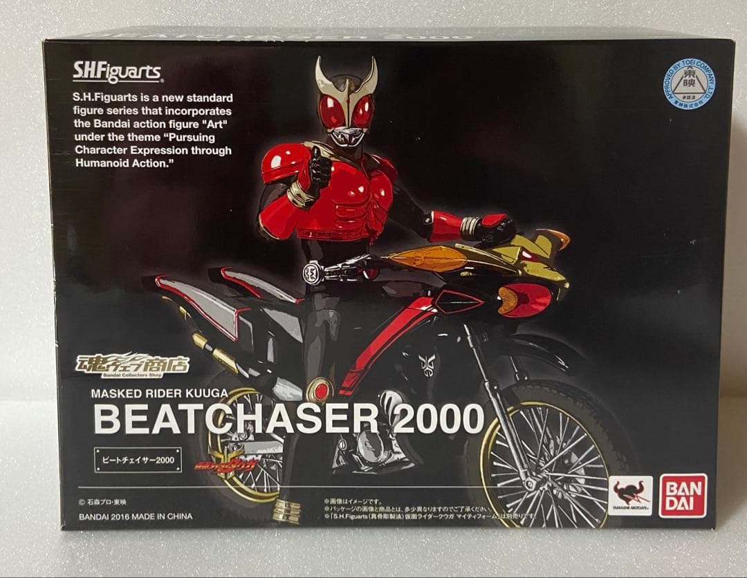 フィギュアーツ クウガ アメイジングマイティ ビートチェイサー2000 発光頭部