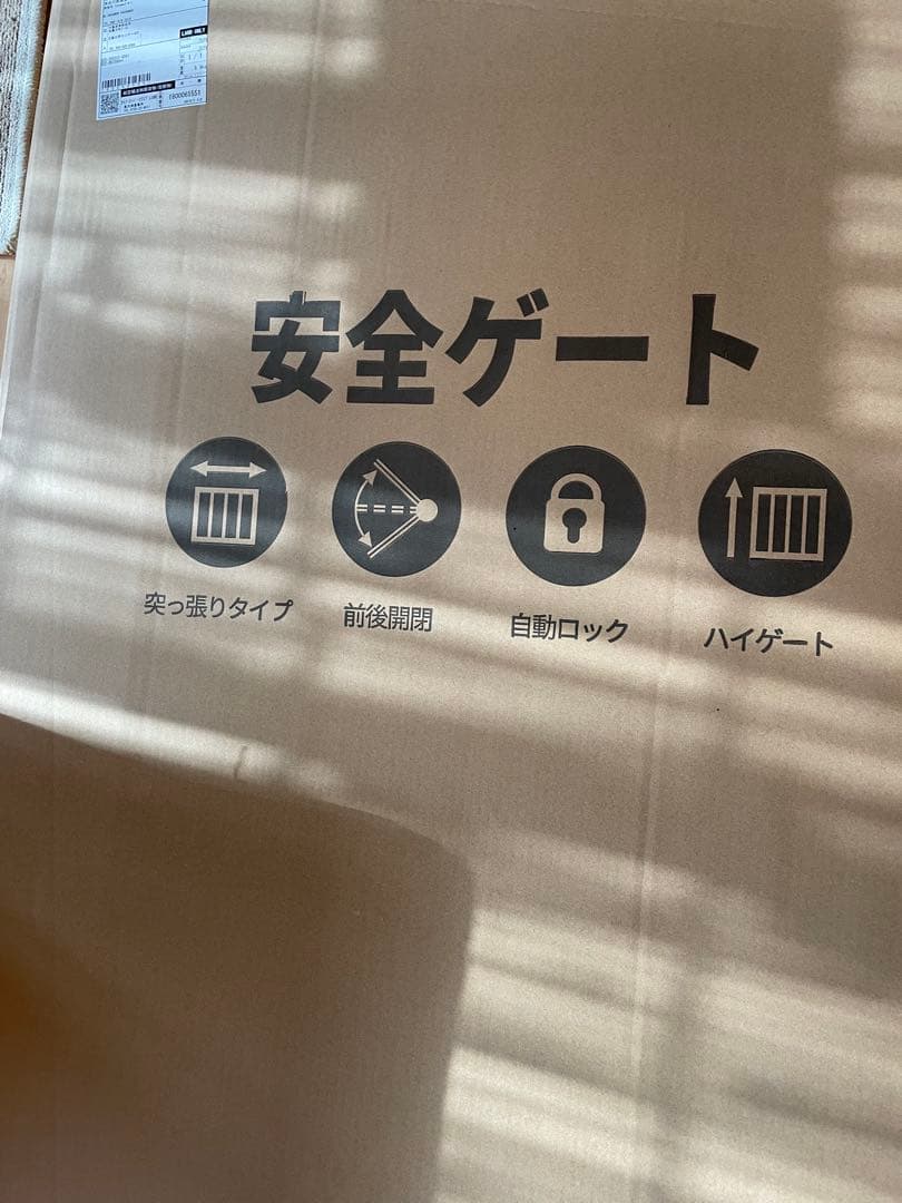安全ゲート　猫用　ペットドア 幅76cm 高さ140cm