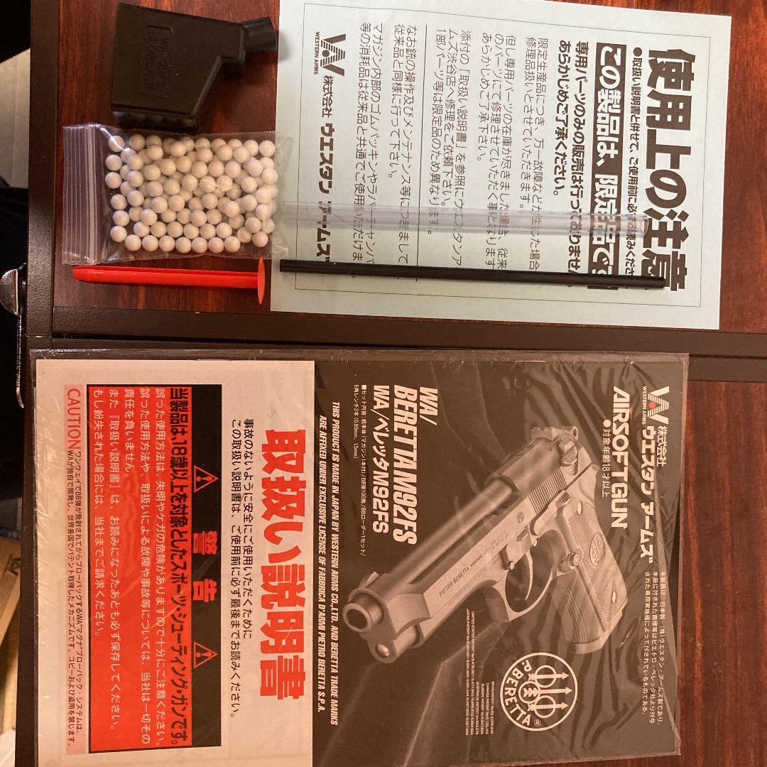 ウェスタンアームズ　[軽ジャンク品]ベレッタM92FSカーボンブラック