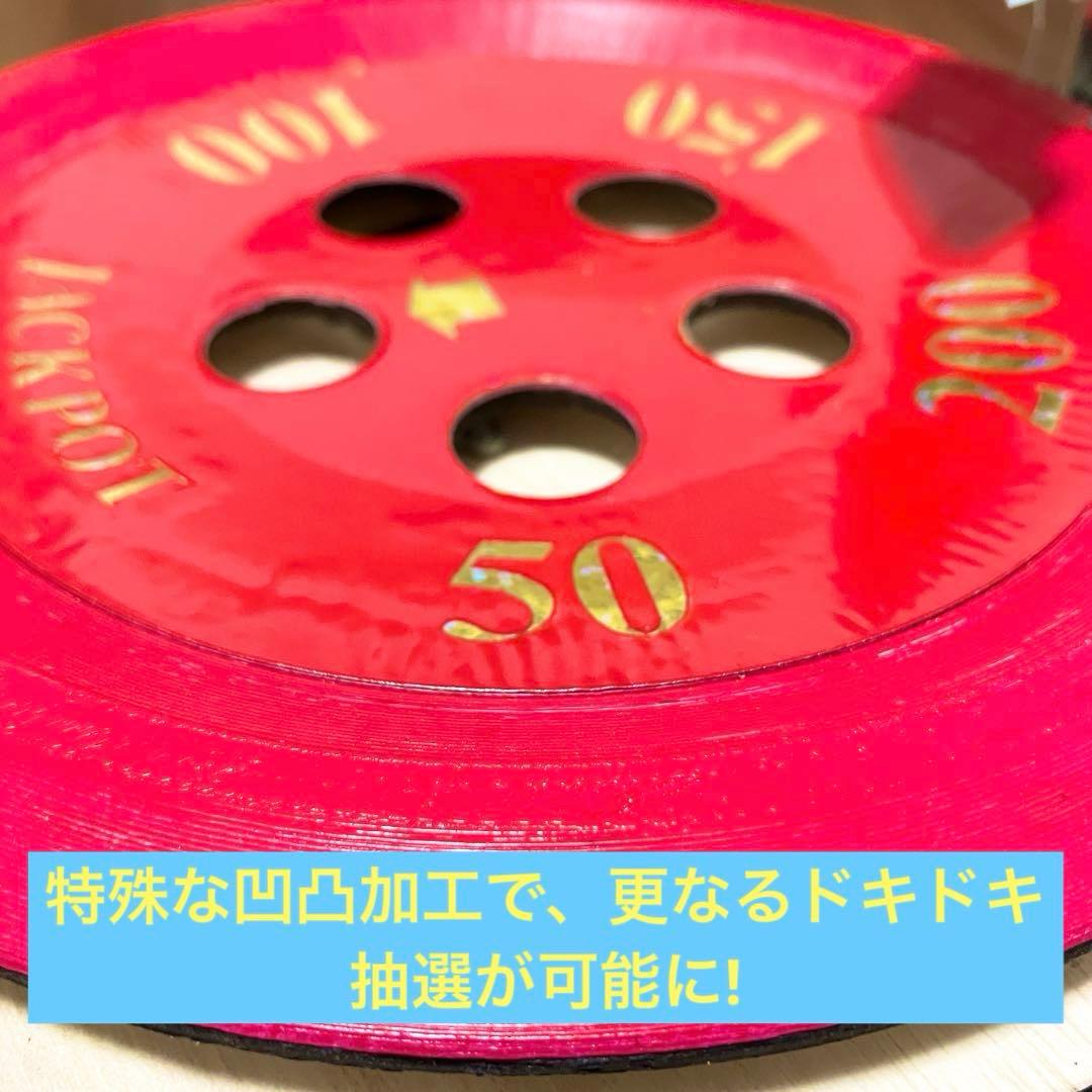 自作メダルゲーム　抽選機