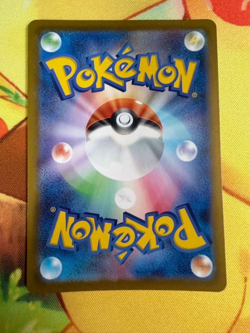 ポケモンカード ボスの指令 SR カラスバ スタートデッキ100