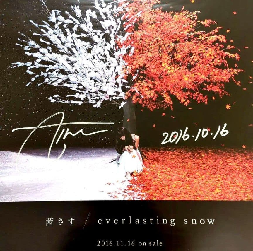Aimer ポスター ■茜さす サイン入ポスター■ ★★希少★★