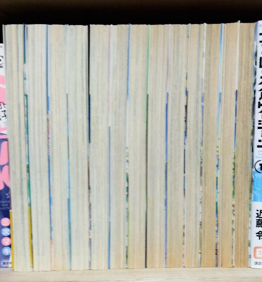 【全初版】ヨコハマ買い出し紀行　1巻～14巻（11巻抜けあり） 芦奈野ひとし／著