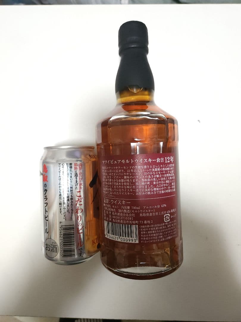 倉吉 12年 ピュアモルトウイスキー 700ml 倉吉ビール350ml