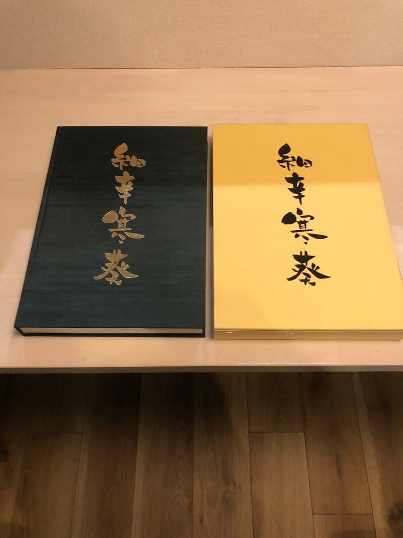 専用　11冊