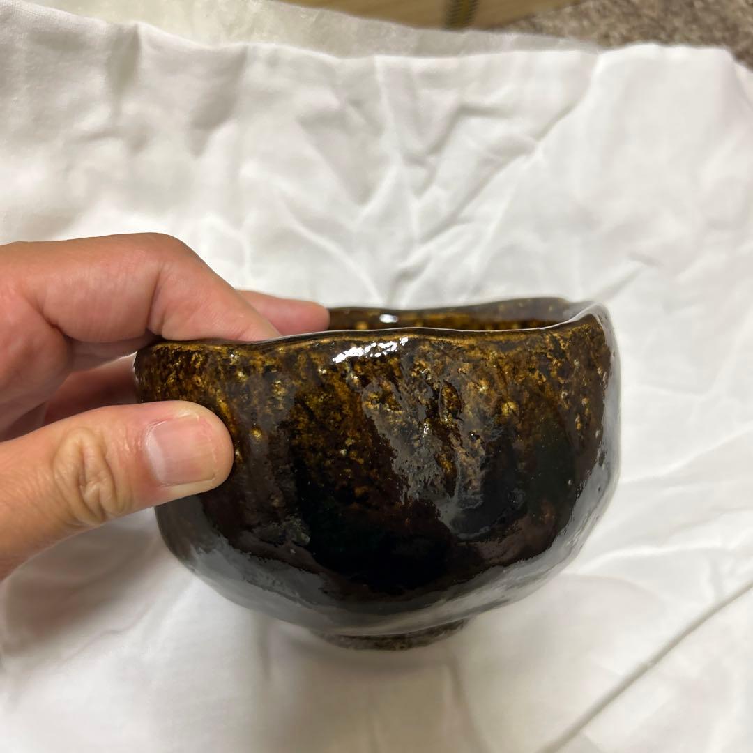 ⑥十代　大樋長左衛門　大樋陶冶斎　飴　茶碗