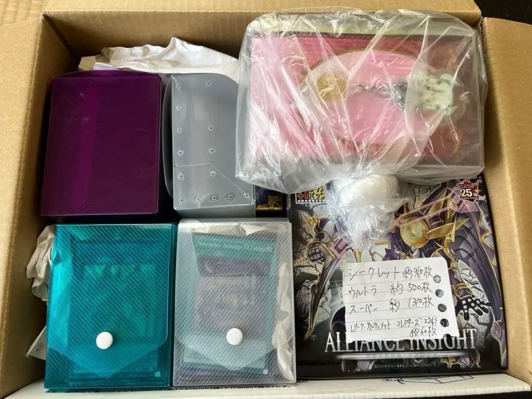 遊戯王　まとめ売り　引退品　大量