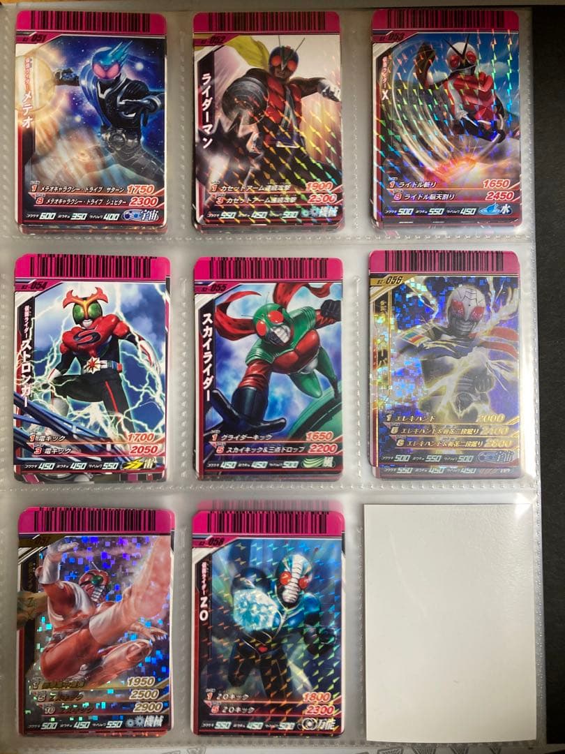 仮面ライダーバトルガンバライド ウィザード シャバドゥビ2弾 55種