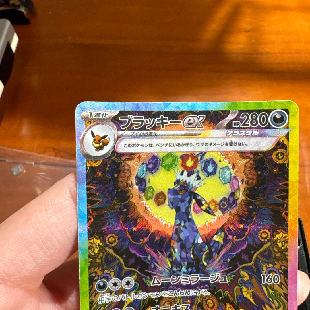 ブラッキーEX ポケモンカード 280HP