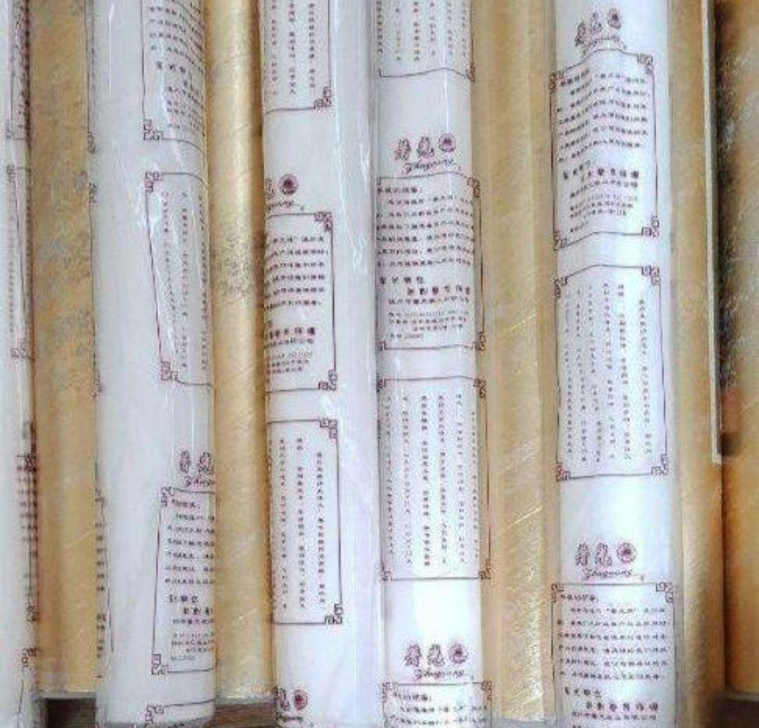 書道水墨画1980年代栄宝斎販売した温州皮紙6本紙一枚につき46ｘ25ｍ最高品質