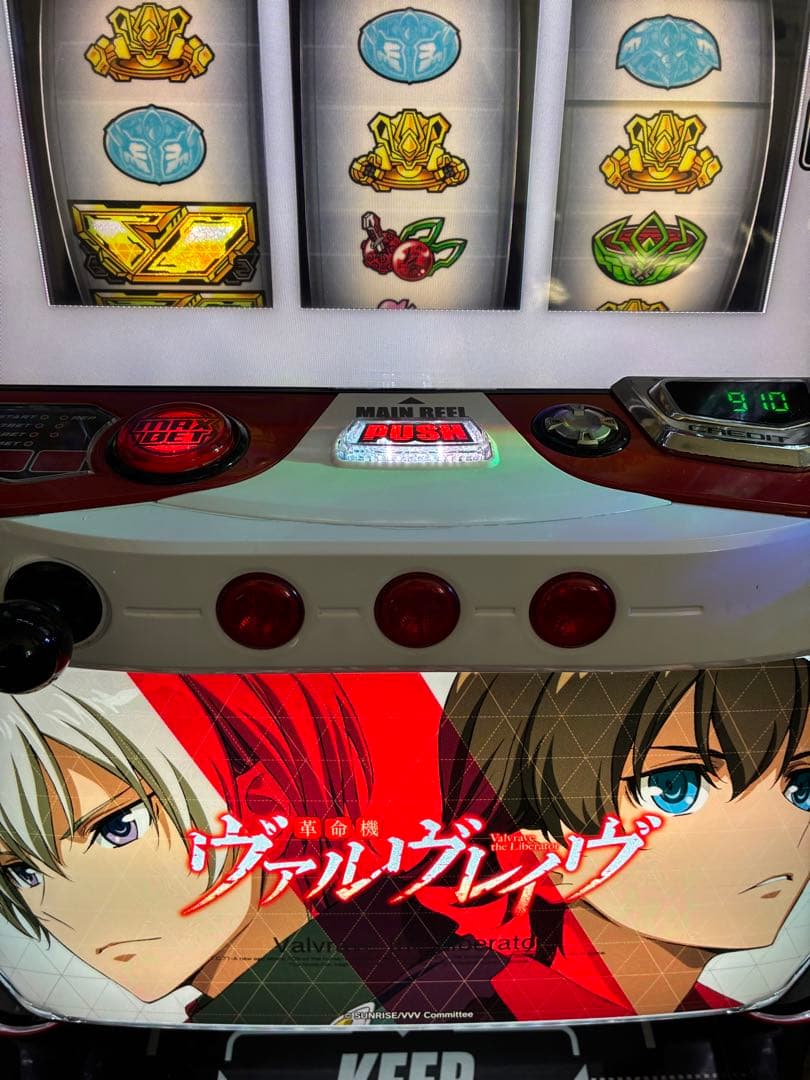 三共　実機　革命機ヴァルヴレイヴ＋スマスロユニット付