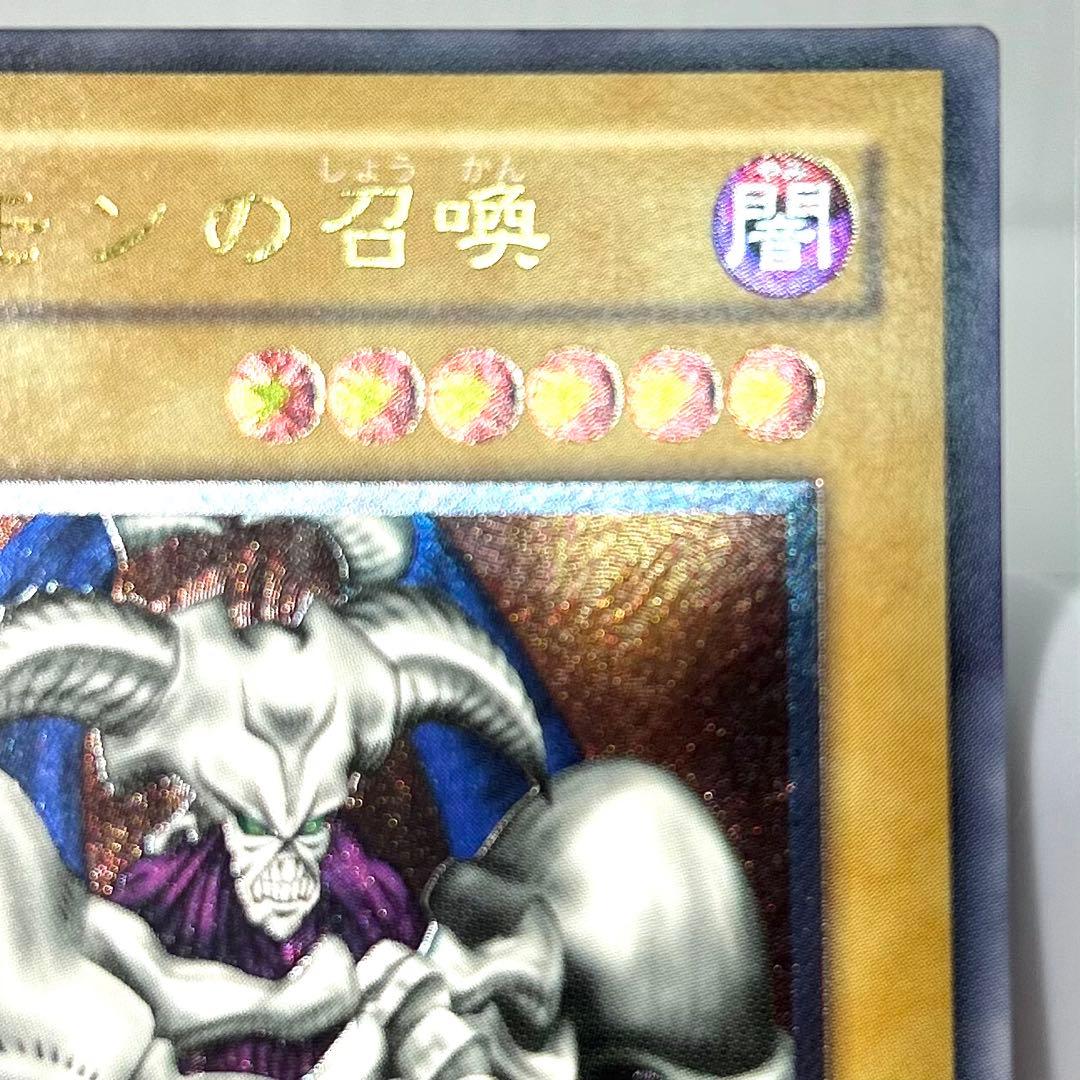 ゲリラ値下げ⭐︎高騰で手が届かなくなる前に⭐︎大人気！デーモンの召喚第2期レリーフ
