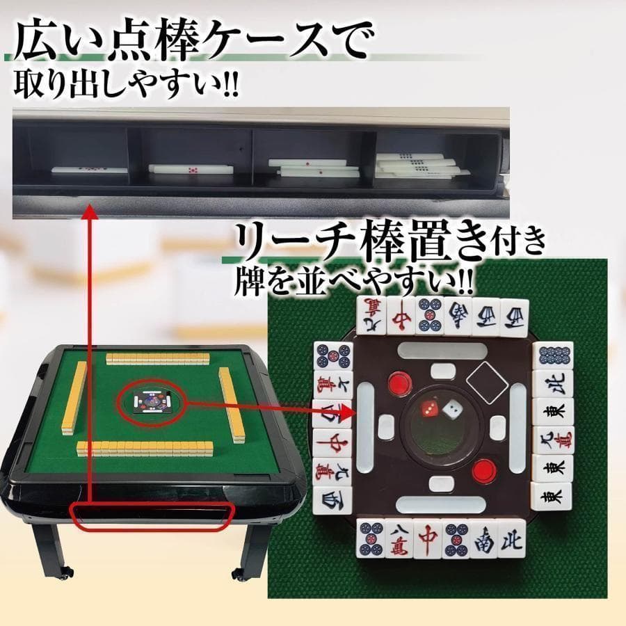 全自動麻雀卓 座卓 ハーフレッグ 麻雀卓 33mm ワインレッド 2147