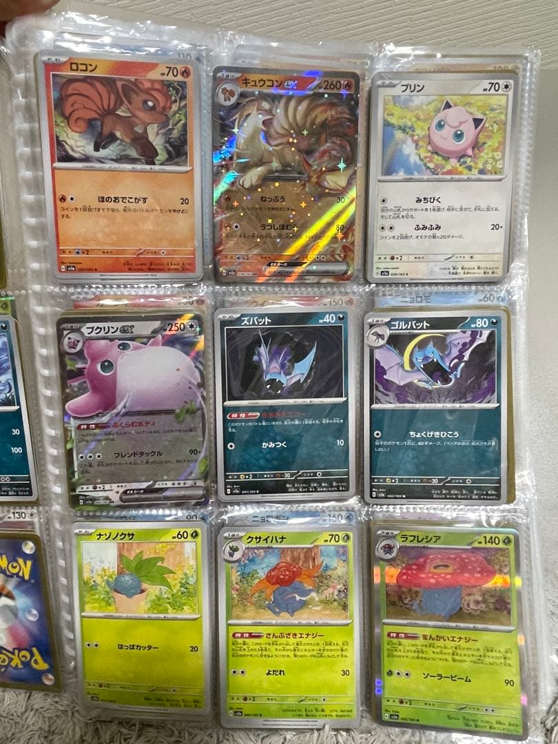 ポケモンカード151 ノーマルコンプリート852