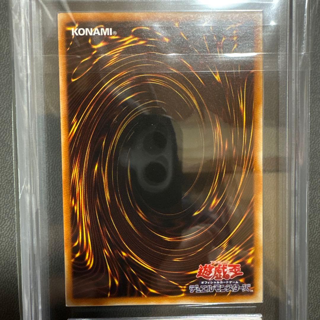 遊戯王 ブレイドナイト レリーフ 2期 ARS PSA