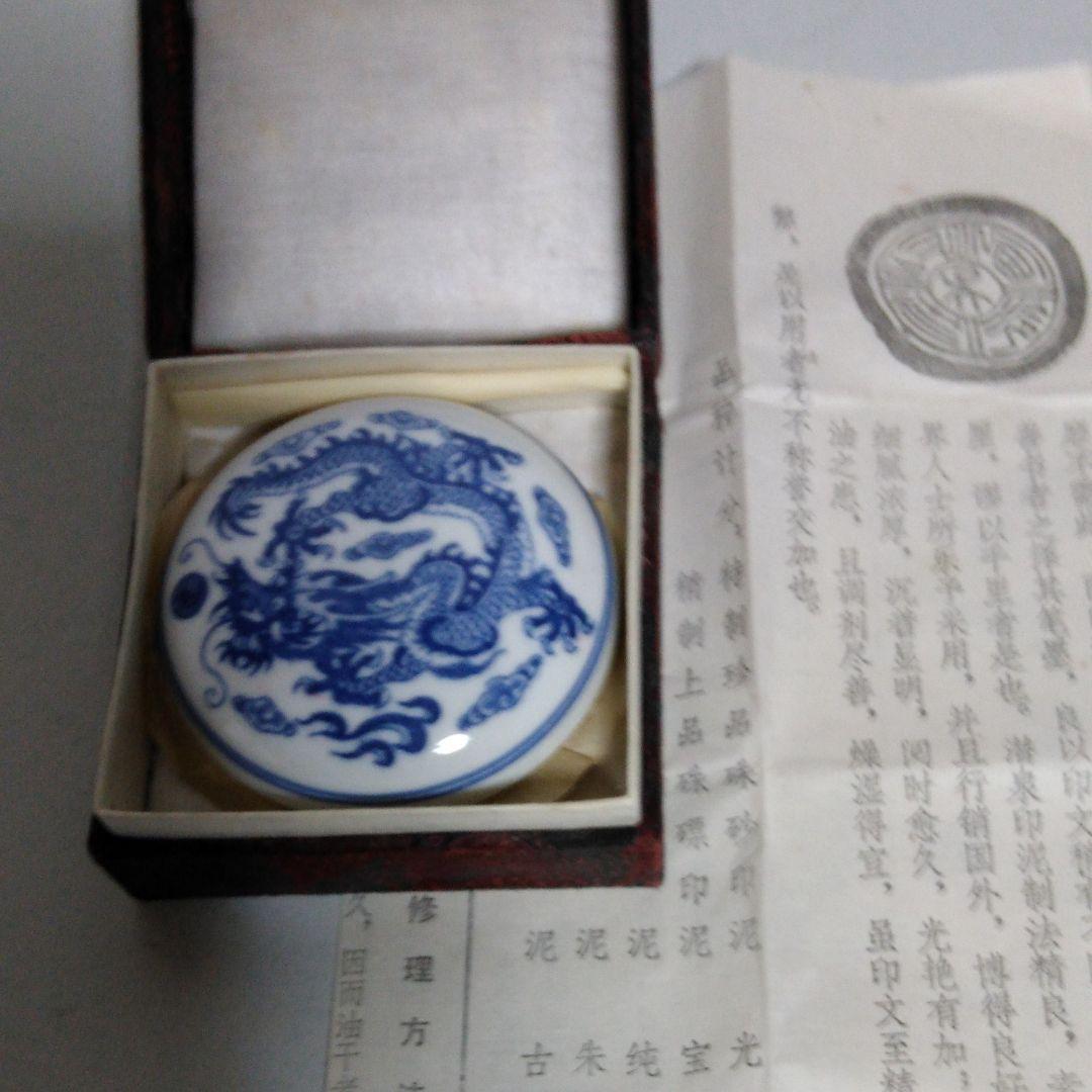 高級朱肉です。