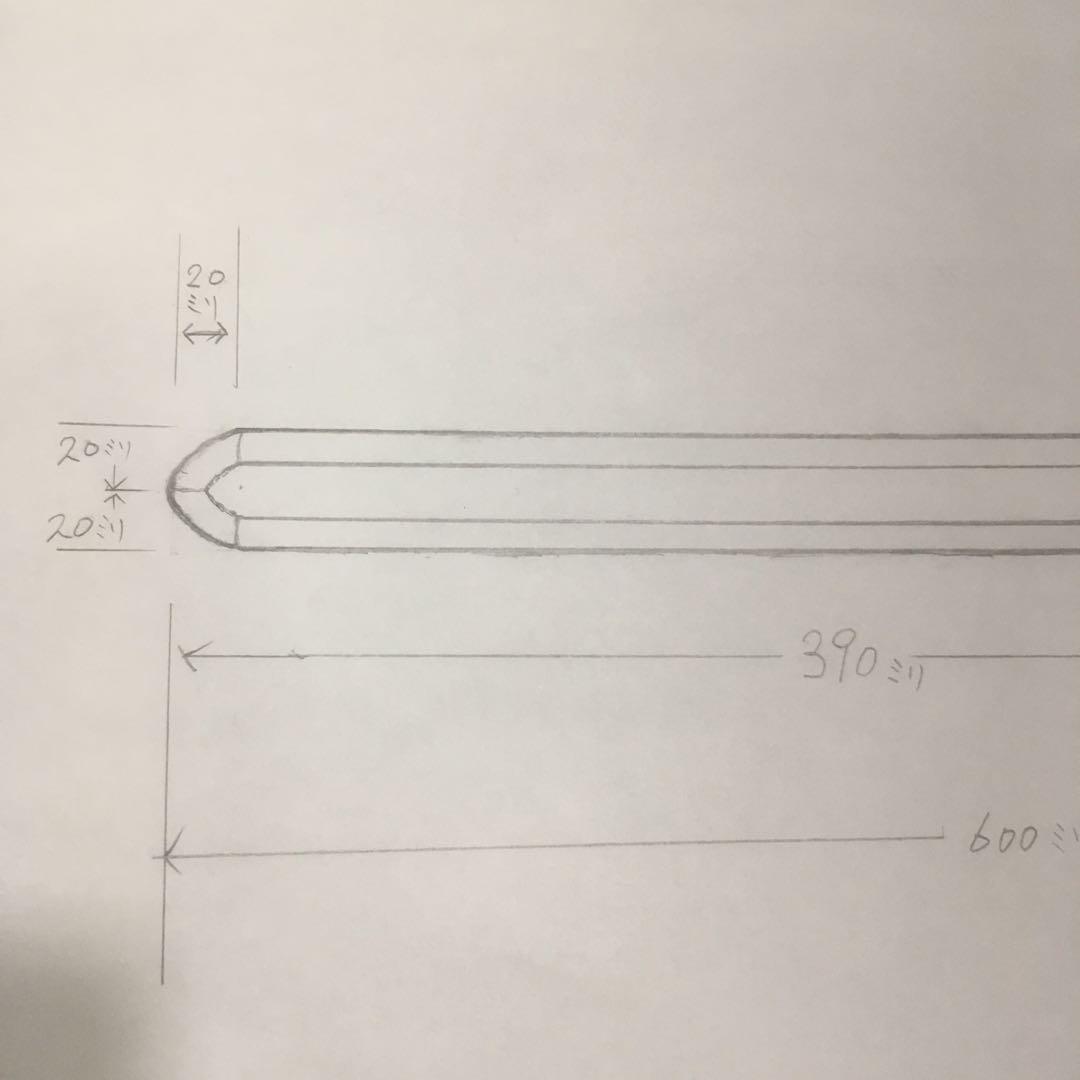 Kimi 様　確認用　custom order