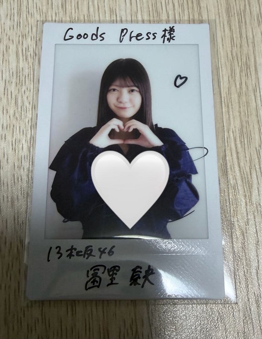 冨里奈央　直筆　サイン　チェキ　乃木坂