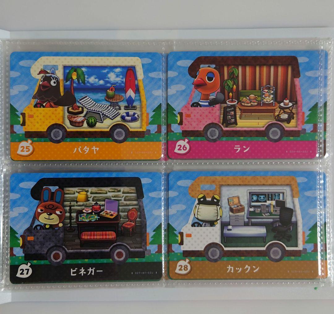 どうぶつの森　amiibo+　amiiboカード　コンプリート　50枚