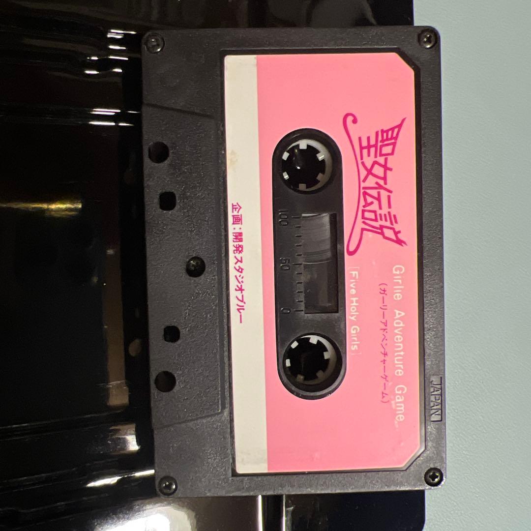 MSX　聖女伝説