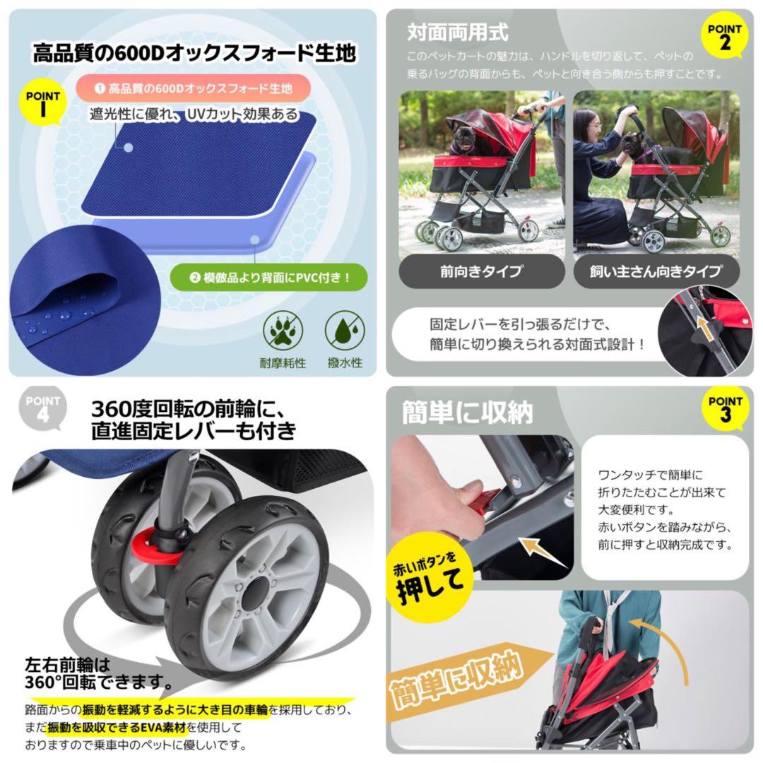 新品　ペットカート　ペット用品　犬用品　4輪　ドッグカート　折りたたみ　グレー